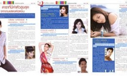 娱乐视频爆料来了,最新热点事件大揭秘！