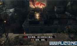 孤岛惊魂6最新爆料任务,神秘任务“暗影崛起”引玩家热议