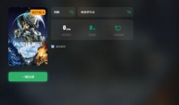 星球重启官服最新爆料,神秘势力崛起，宇宙冒险再启航！