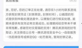 视频爆料给新闻号,新闻号紧急跟进
