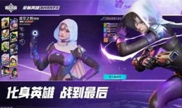 高能英雄最新策划爆料,全新策划爆料，揭秘未来战局新篇章